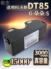 �m�ÿ���˹���S�ߵؙC늳�DT85 G/83/87����DN650�C���˵،����