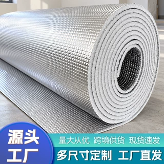 定制双面铝箔隔热棉屋顶彩钢房珍珠棉保温膜窗户阳光房保暖防寒贴