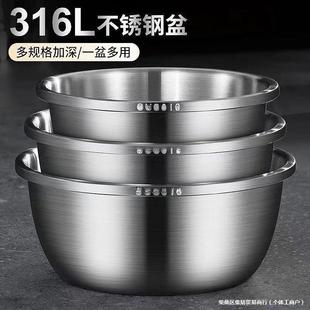 304 stainless steel basin and pasta basin kitchen kneading dough washing iron basin soup basin household basin