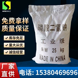 磷酸盐;羧酸盐;柠檬酸
