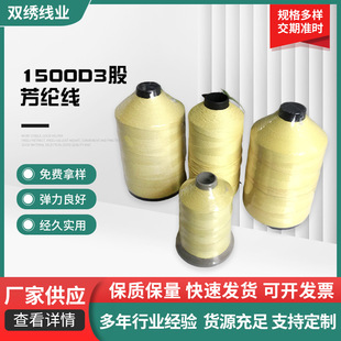 1500D3�ɷ��]�� ܇�p��  �������   �S�ҬF؛���l