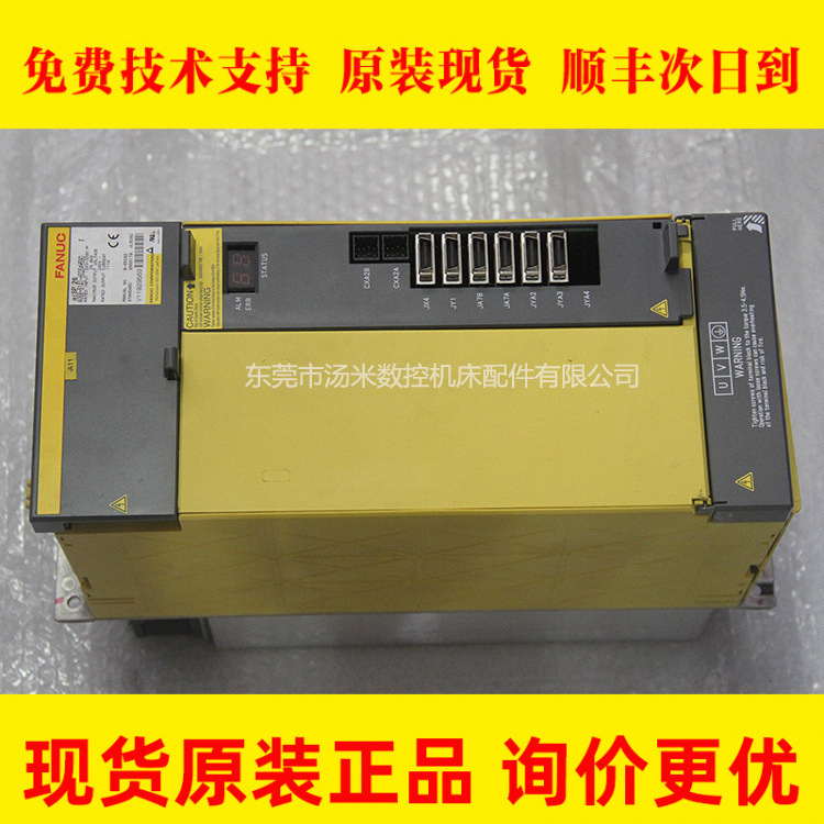 A06B-6111-H022#H550发那科FANUC主轴伺服放大器驱动原装近乎新品