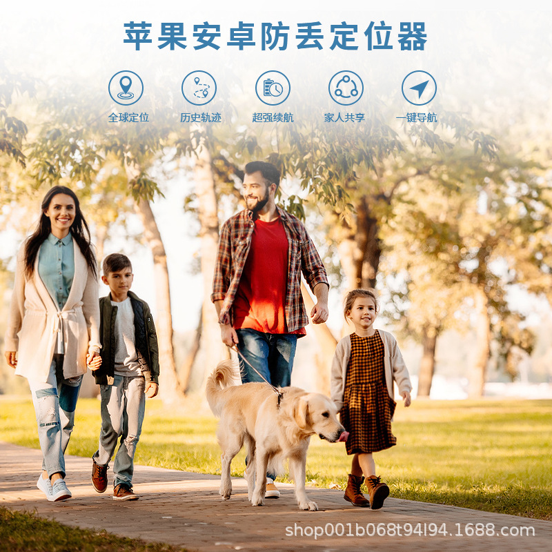 Global Anti-Lost Device Android Locator Bicycle Key Smart Positioning Tracker Life Waterproof