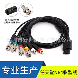 ���Sֱ�N��Ʒ�|  N64�ʱO�� ��ɫ 1.8m������Q���^��