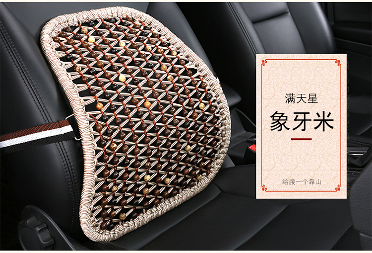 2026 New Model Hand-Knitted Starry Car Lumbar Support