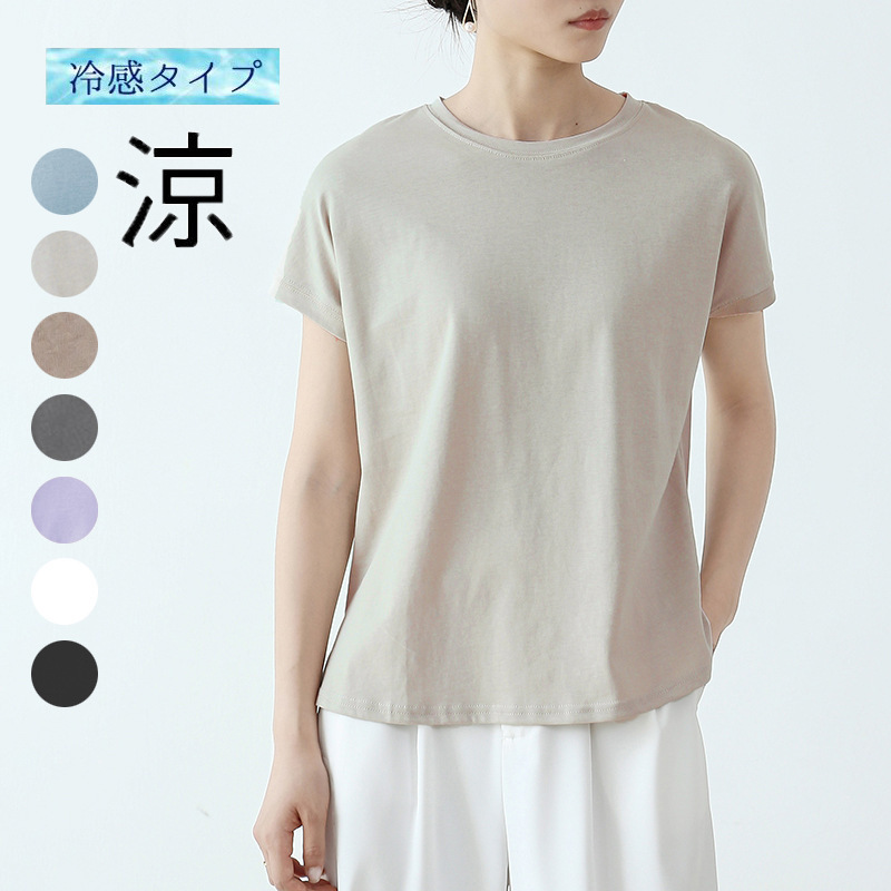 Japanese Lotte 2023 Summer New Cotton Short-sleeved T-shirt Women's Side Slit Curved Hem Base Top Japanese Lotte 2023 Summer New Cotton Short-sleeved T-shirt Women's Side Slit Curved Hem Base Top