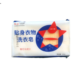 Hongwei Intimate Clothing Zero Chemical Soap to Remove Yellowing and Stains Intimates Soap Hand Baby One Piece Drop Shipping Wheat