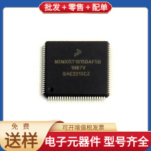 MIMXRT1015DAF5B LQFP-100 BCM6752A2KFEBG AD8318ACPZ TMP421AID