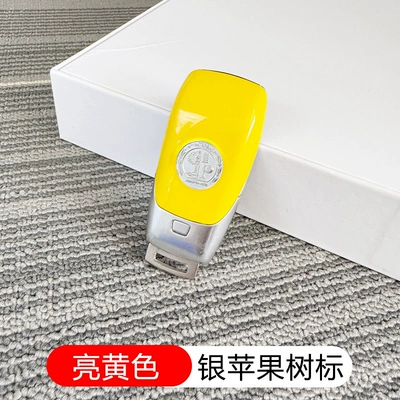 Car Keys | Original Car Key Replacement Painted - standard-yellow-shell-silver-apple-tree