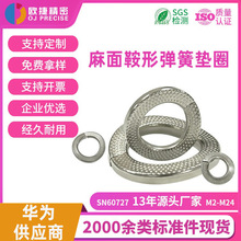 �F؛304���P����氰�Ή|Ȧ�Ӻ��Ή|Ƭm3m8M16�����_�ڏ��ɉ|Ȧ