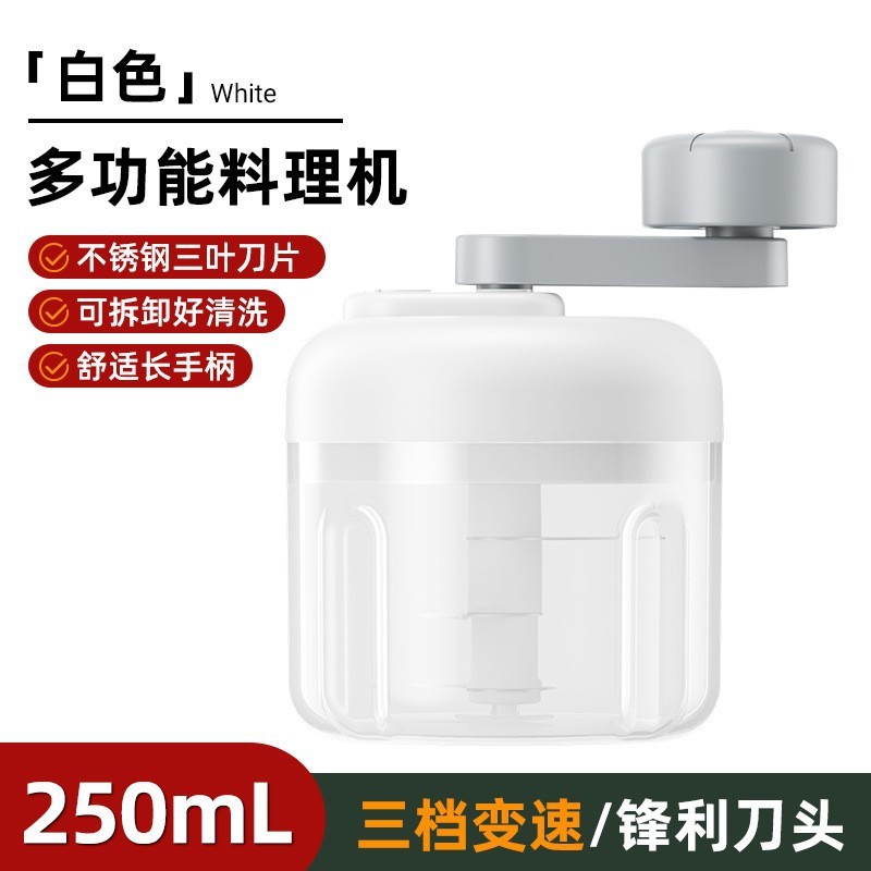 电动捣蒜器迷你蒜泥神器厨房拉蒜搅蒜器蒜蓉辅食绞肉机六刀透明杯|undefined