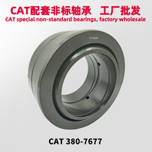 CAT380-7677/380-7675/2993203 0665815D11R�S��ʮ���S���^