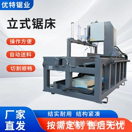 锯床;其他电锯;机用锯片