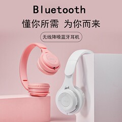 起爆マカロンY08ヘッドセットbluetoothヘッドセット高颜値写真撮影道具耳麦トレンドかわいいプレゼント