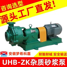 UHBÓ��ø߷���ɰ�{���s�|ݔ��ж�ϝ{�ϱû�����������������ĥ