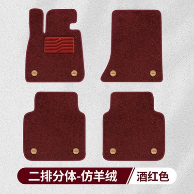 Modelə uyğun ayaqaltı ring foot mat environmental protection - upper-layer-imitation-cashmere-burgundy-single-layer
