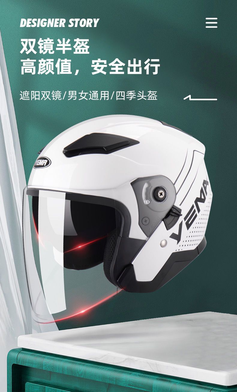 3C Certified Mustang Electric Motorcycle Helmet, Summer Sunscreen, Dual Visor