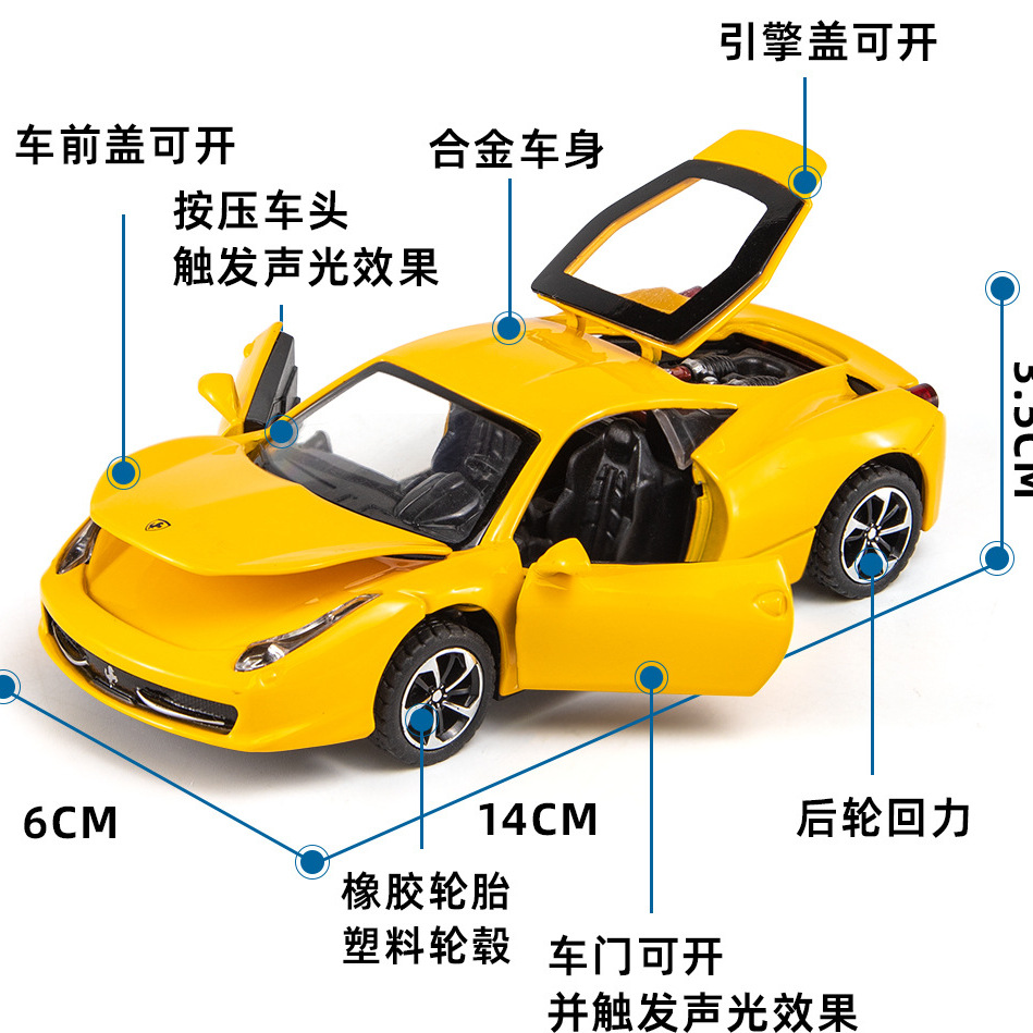 1 /32仿真458拉法合金聲光男孩回力汽車模型跑車兒童擺件批發玩具