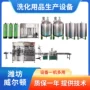 多用配方生产洗洁精机器