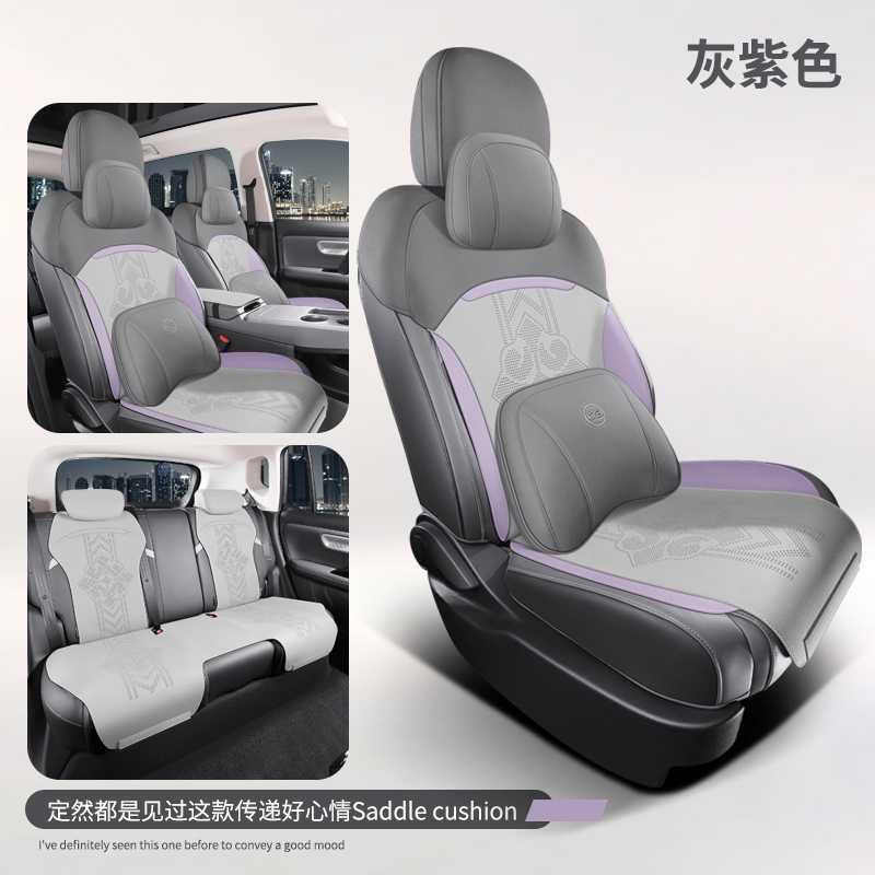 Modelə uyğun (Original) oturacaq örtükləri: Aion Y Plus - grey-purple-deluxe-edition-note-car-model-year