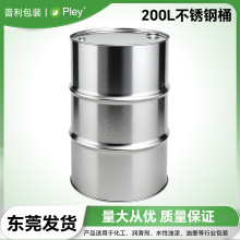 �|ݸ�S�����l200LΣ��ͰUN�FͰ����Ͱ 200kg����Ͱ�]�ڲ��P���Ͱ