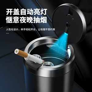 Cross-border manufacturers new car ashtray with light one-button open cover automotive supplies car personalized ashtray decoration