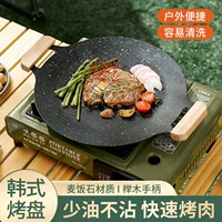 2026立秋必备多功能烧烤盘推荐(煎烤一体易清洗)