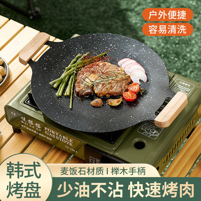 Maifan Stone Non-Stick Grill Pan for Teppanyaki, Induction Cooker Barbecue Plate, Special Grill Pan for Meat, Korean-Style Multifunctional Grill Pan Maifan Stone Non-Stick Grill Pan for Teppanyaki, Induction Cooker Barbecue Plate, Special Grill Pan for Meat, Korean-Style Multifunctional Grill Pan