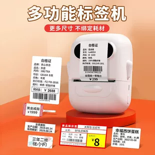Product Media