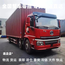 �ػ��^���ն��h������˾����ֱ�_�\ݔ��؛��朿��\���؛�\