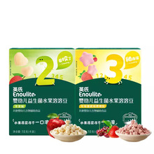 英式 婴幼儿溶溶豆豆儿童零食草莓益生菌溶豆入口易化冻干小吃