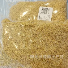 阳朔桂花批发桂林桂花干微波金桂花茶阳朔精品人工精选冻干桂花