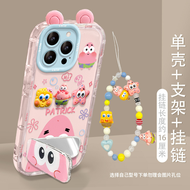 海绵派大星公仔手链适用苹果16e手机壳15promax可爱13卡通14支架|undefined