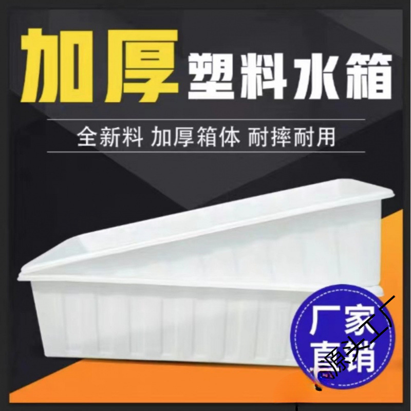 加厚牛筋塑料水箱长方形水产养殖养鱼卖鱼胶盆大水缸方桶储水桶|undefined
