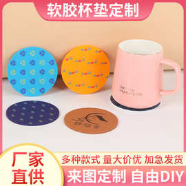 PVC杯垫卡通现货硅胶杯垫DIY隔热垫防烫软胶广告茶杯垫防滑餐桌垫