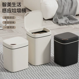 迷你电风扇;智能垃圾桶;烘鞋器干鞋器