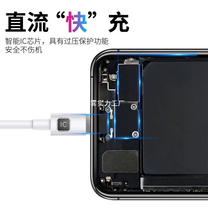 Apple, совместимый зарядный кабель, iphone11, мобильный телефон, King Kong, 6S, 8plus