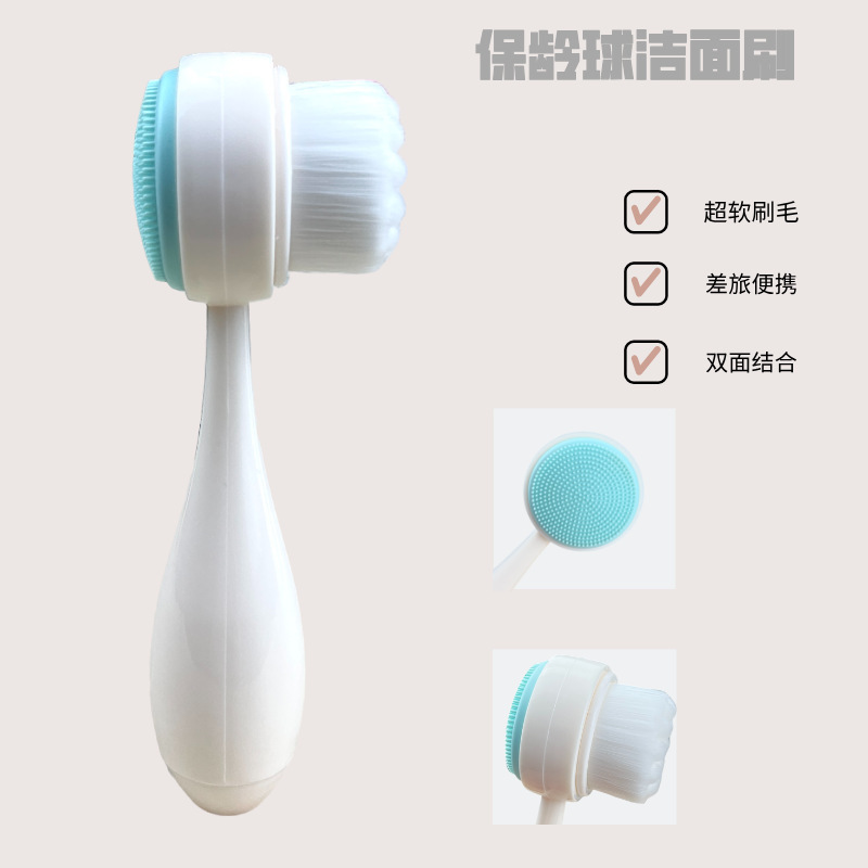3D硅胶双面洗脸刷保龄球手柄洁面神器手动去黑头清便携|undefined