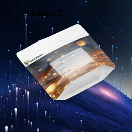 合成香料;分析试剂;植物香料