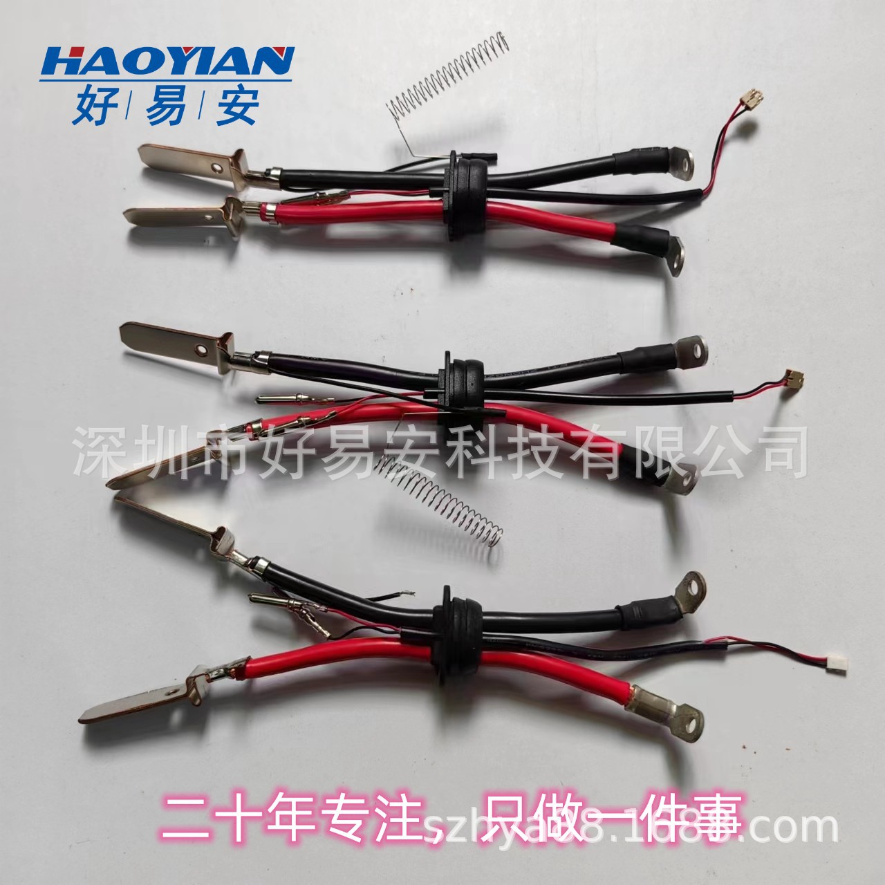 ROSH电热吹风机//风筒内部原装端子线束连接线材加工1569 10A