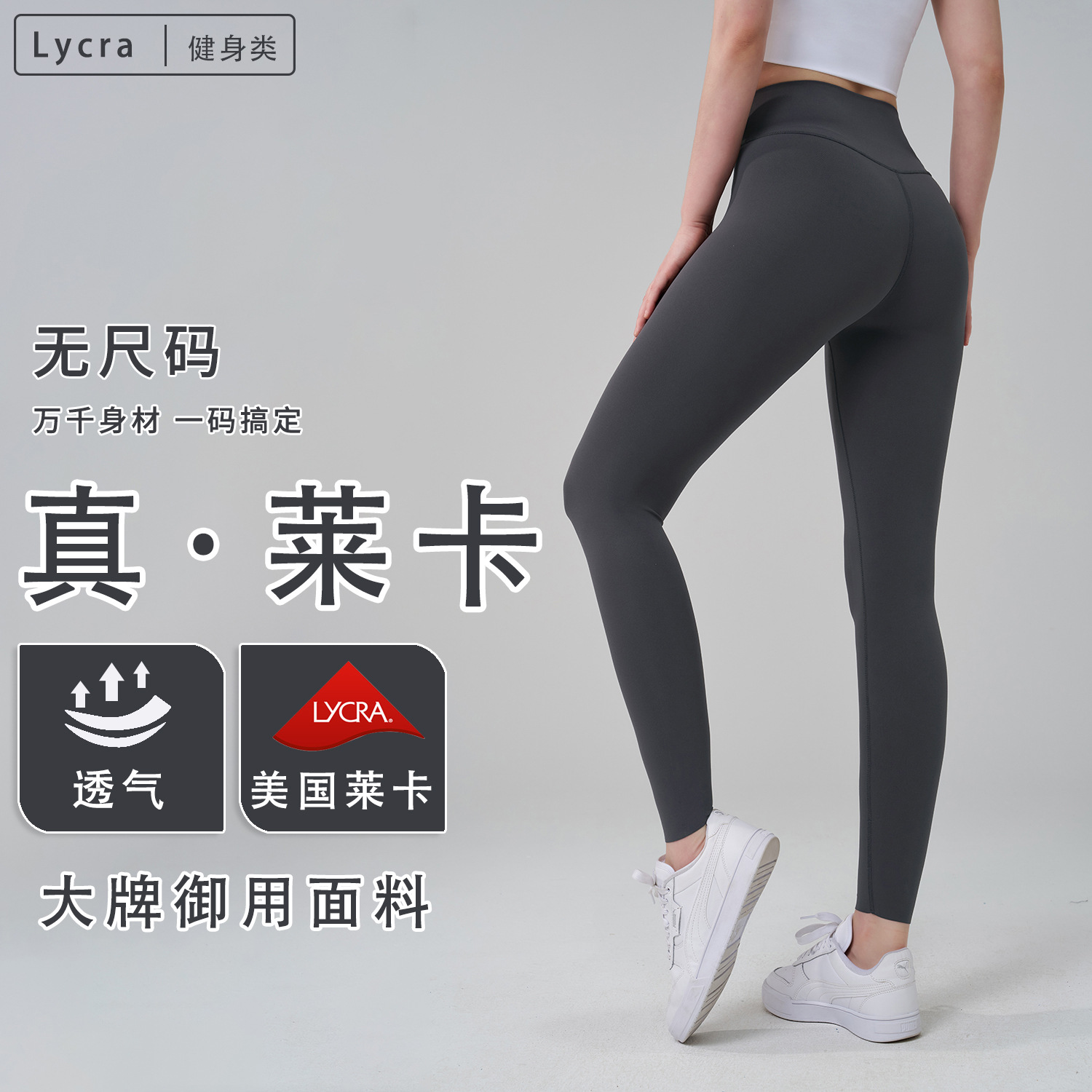 Super elástico sin tamaño desnudo sensación de cintura alta elevación de pantalones deportivos de belleza para mujeres pantalones de fitness pantalones de primavera y otoño