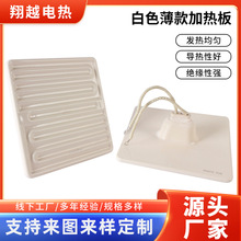 ��ɫ����ӟ��200x200 ƽ���մɼӟ�u�l���� �h�t��ƽ��l���