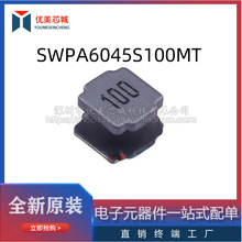 SWPA6045S100MT ����늸� 늸�ֵ 10uh �~�����2.52a