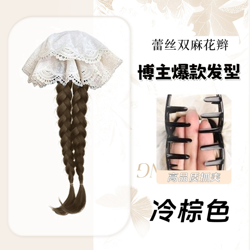 黒と白の水玉模様の鶏毛のボールヘッドウィッグ、レイジーな雰囲気のヘアスタイル、ナチュラルでふわふわ|undefined