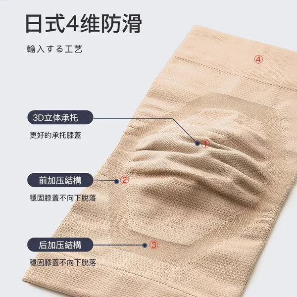 High-End Nylon Sports Knee Pads for Men and Women, Autumn and Winter Joint Protection for the Elderly, Anti-Slip, Cold-Proof, Warm Knee Pads for Old People with Cold Legs