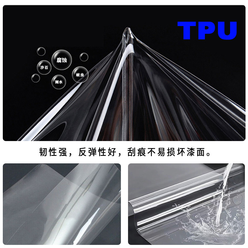 Cross-Border Exclusive Supply of Tpu Custom-Made Transparent Protective Film for Ford F-150 Car Headlights and Rearview Mirror Film