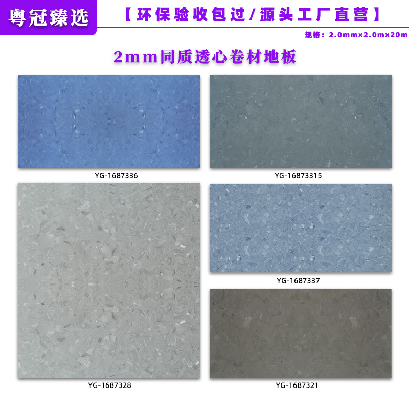 이동식 모델/동질 투명 보드/실험실, 고속철도역