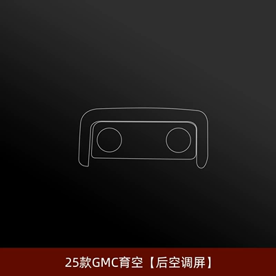 Car interior film, Central Control Navigation Screen, Tempered - 25-gmc-yukon-rear-air-conditioning-screen