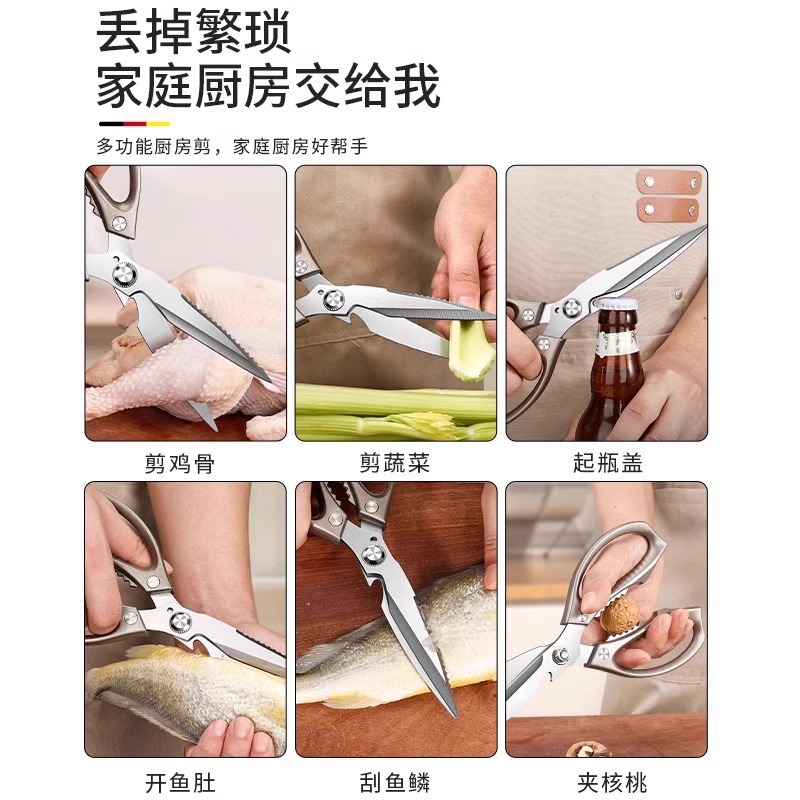 Tijeras de cocina de venta directa multifuncional de hueso de pollo de grado alimenticio tijeras de comida de pollo