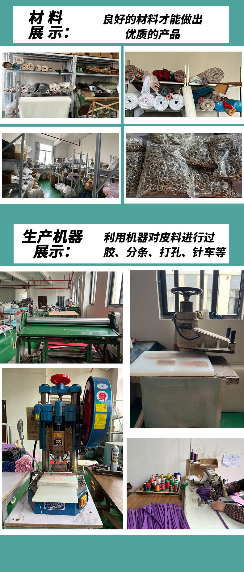 工厂展示-3